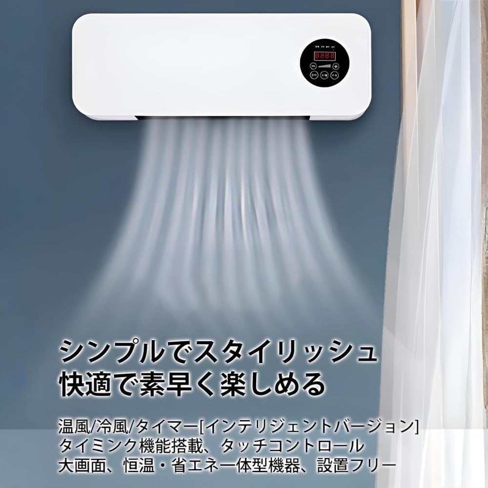 壁掛け冷暖房兼用 リモコン付き 本体 Amazon | Jazpin ポータブル壁掛け式冷暖房ミニエアコン 多機能空調